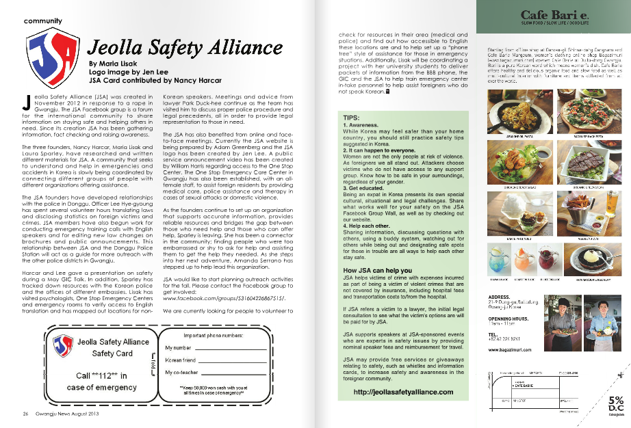 Jeolla Safety Alliance Gwangju News August 2013